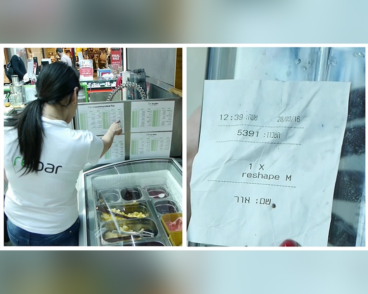 ריבאר – סרט הדרכה לעובדים חדשים – שימוש בבלנדר והכנת משקה