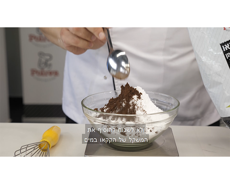 תכנית בישול, סרטון מוצר לחברת מזון בשם פוליבה למוצר -פונדנט