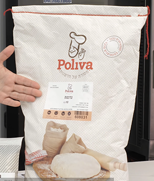 סרטון מוצר תכנית בישול לחברת מזון בשם פוליבה למוצר -גרנטה משפר אפייה